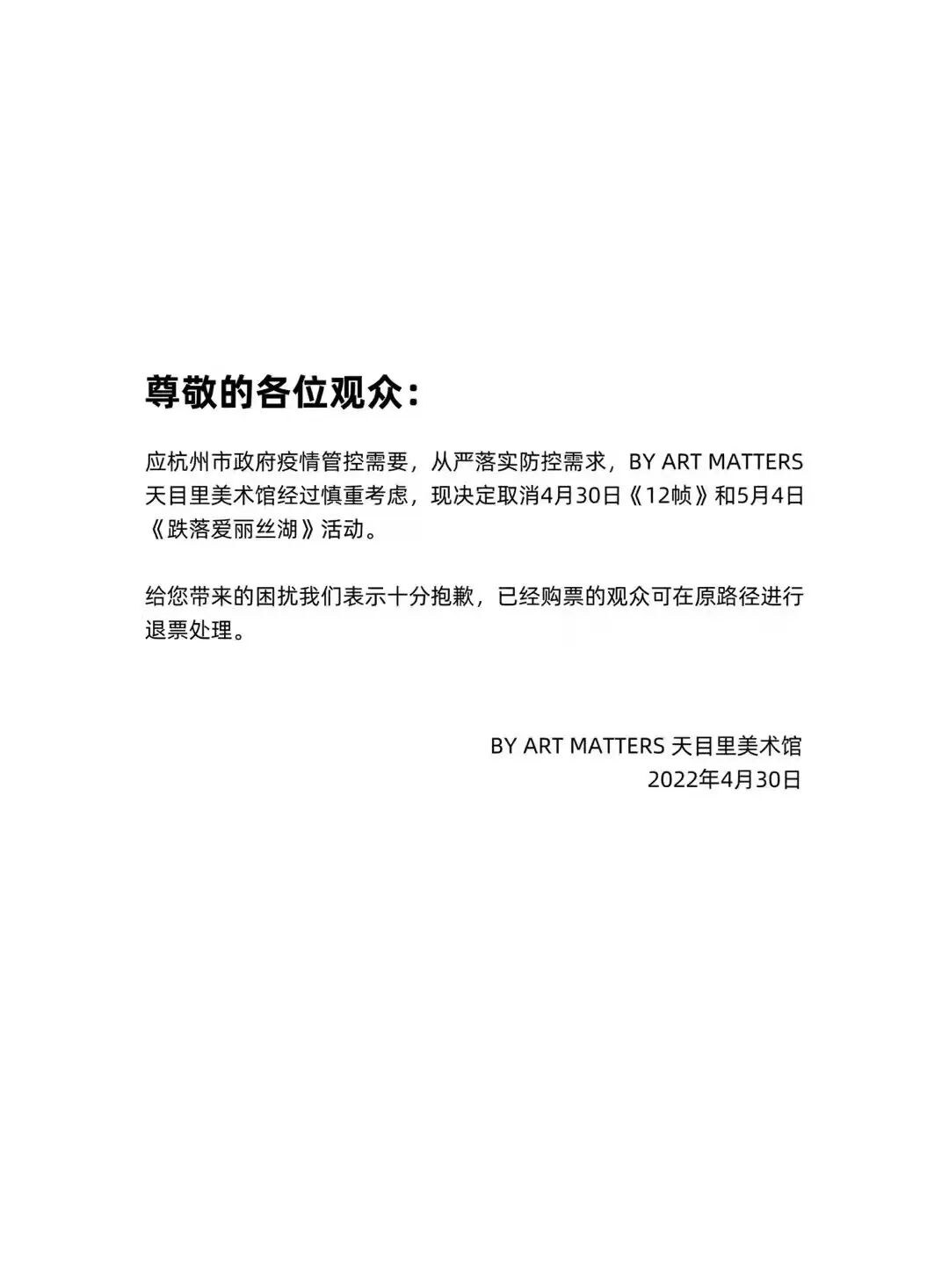 共同的节日 5.4来大草坪撒野 1