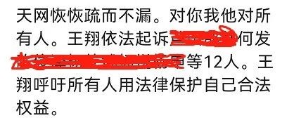 世纪回应 蓬蒿剧场王翔 来 请向我开炮 如果你有的 cover