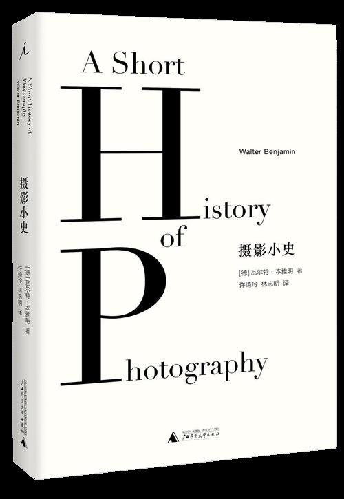 光的启示 神说 要有光 就有了光 3